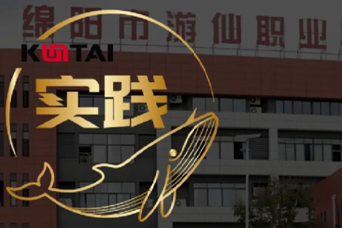 星空xingkong数码DCN助力绵阳市游仙职业技术学校智慧校园网络数字化升级